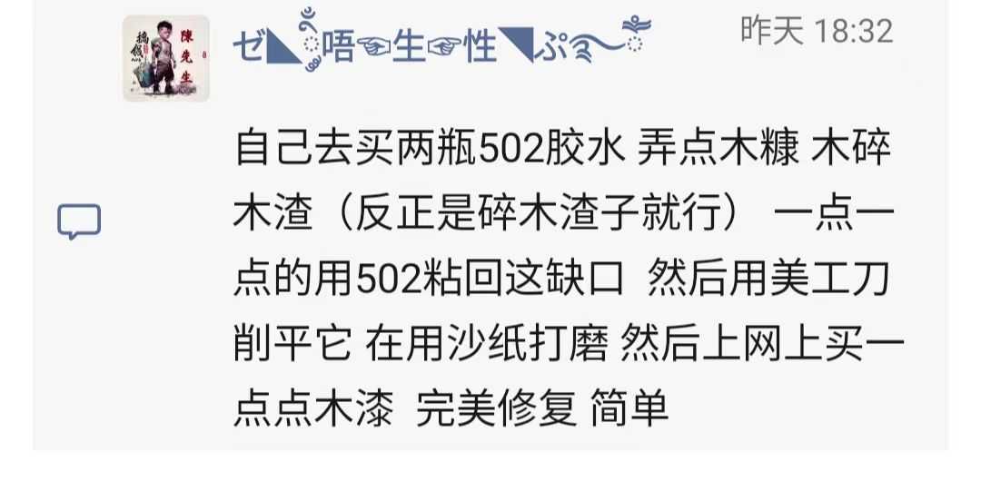 上门维修木门2.jpg