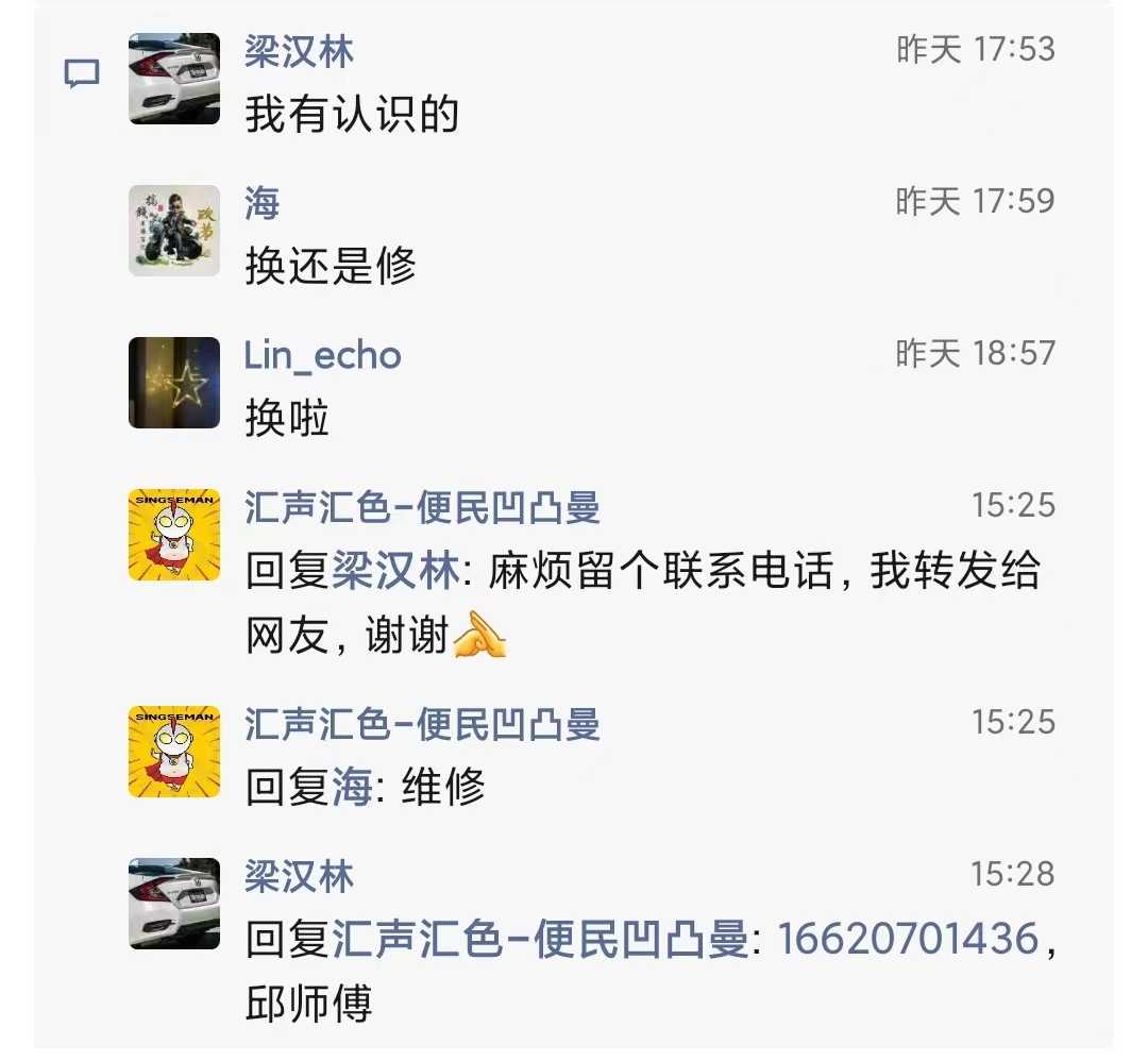 上门维修木门1.jpg