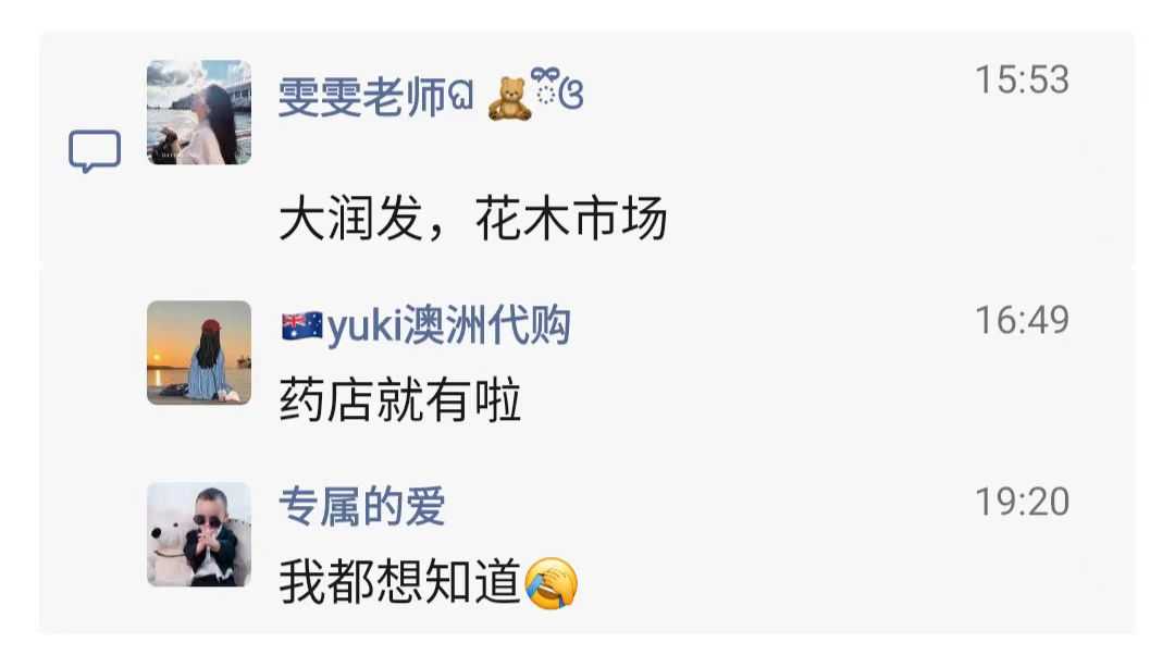 边度有薄荷叶卖6.jpg
