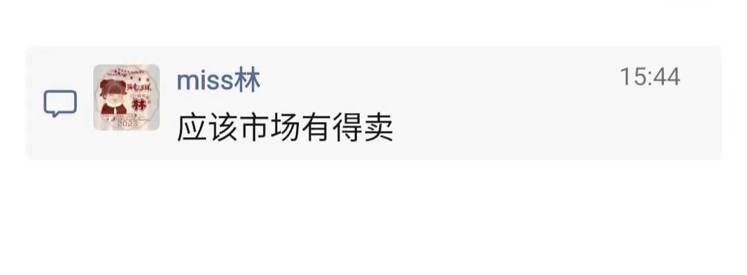 边度有薄荷叶卖5.jpg