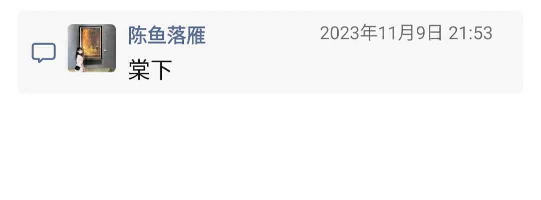 江门打金铺4.jpg