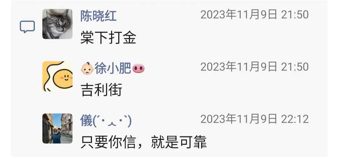 江门打金铺3.jpg