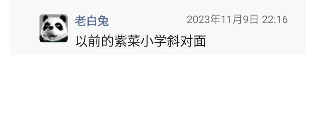 江门打金铺2.jpg