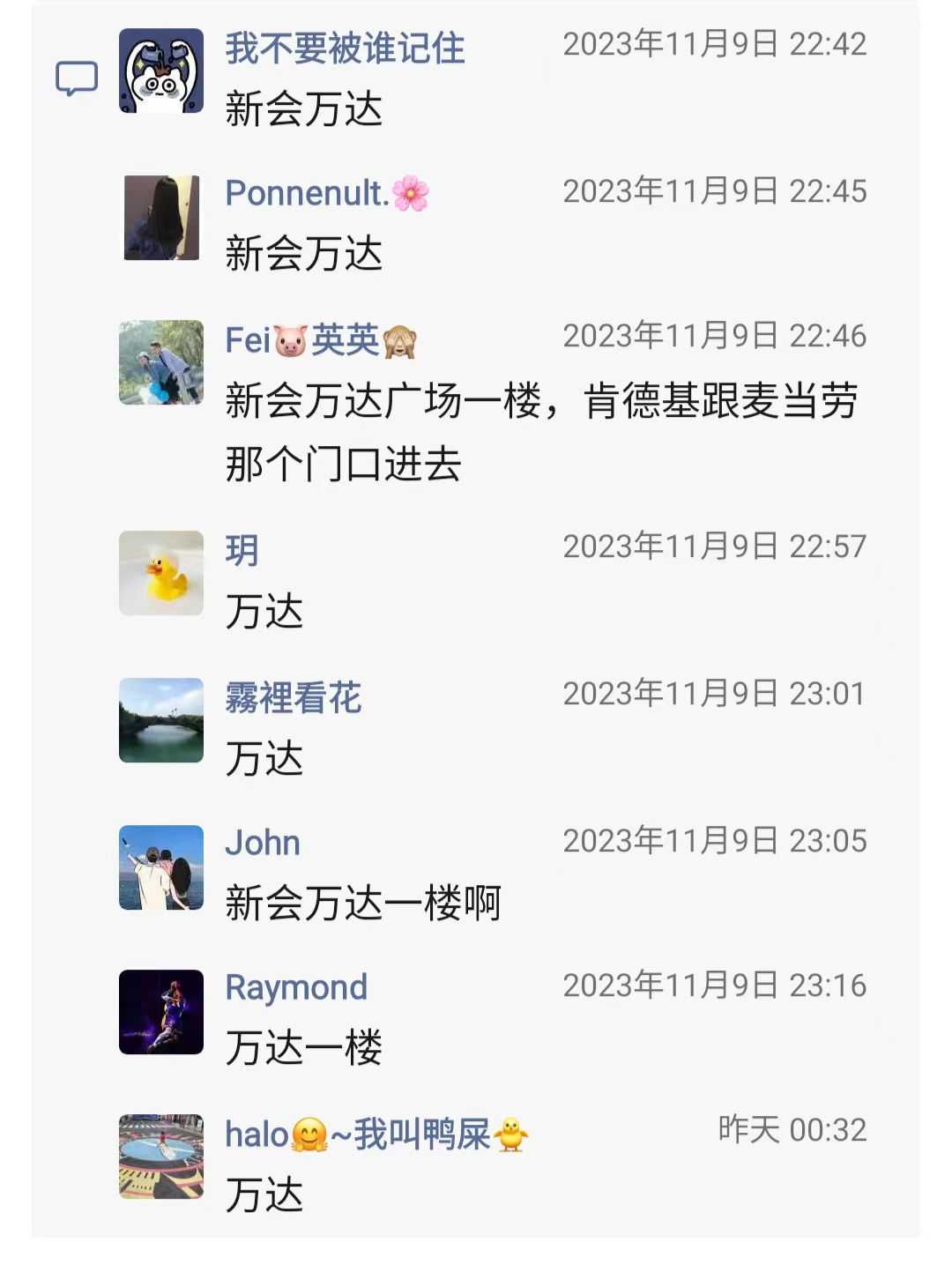 新会卡西欧专卖店6.jpg