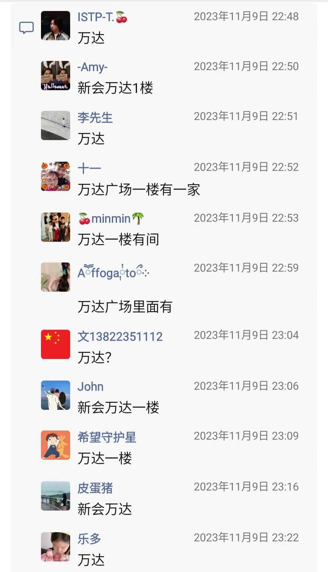 新会卡西欧专卖店5.jpg