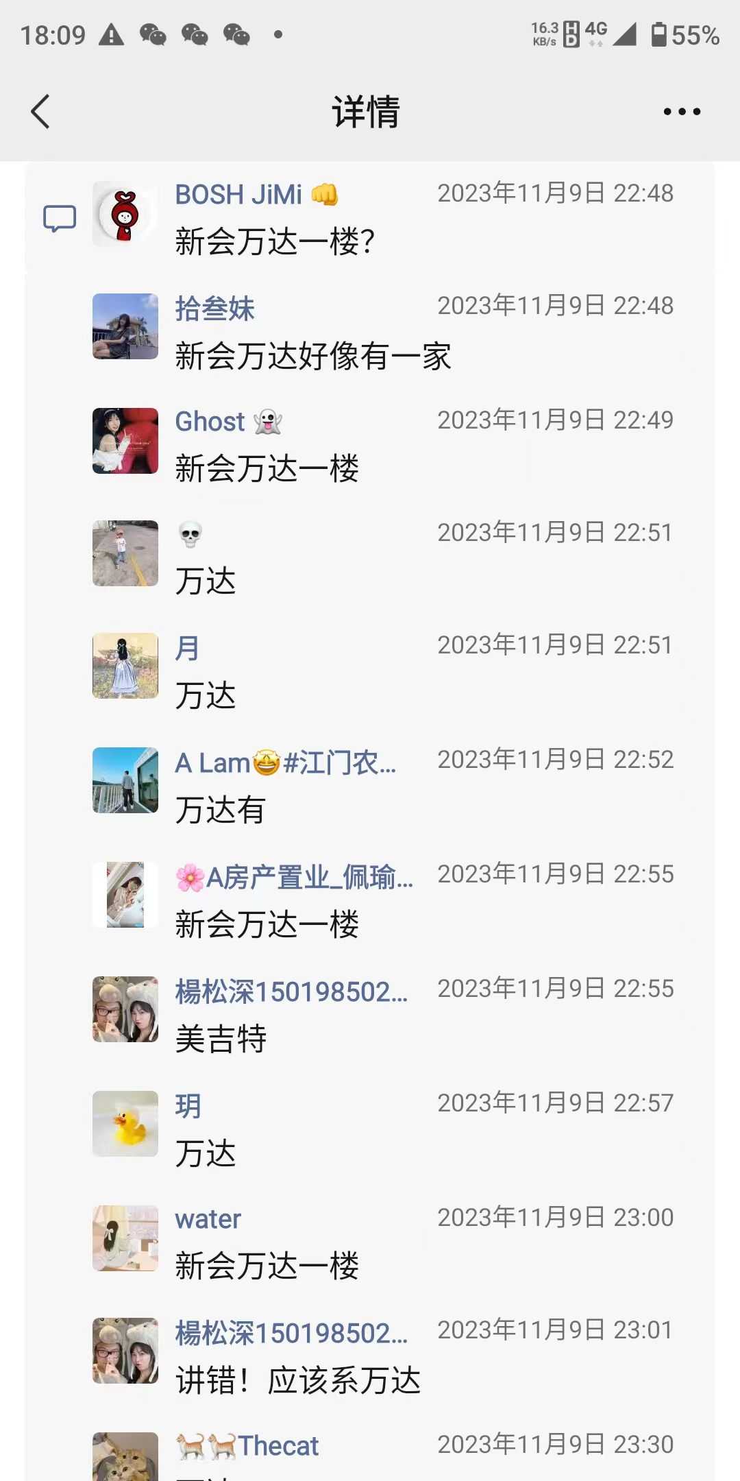 新会卡西欧专卖店2.jpg