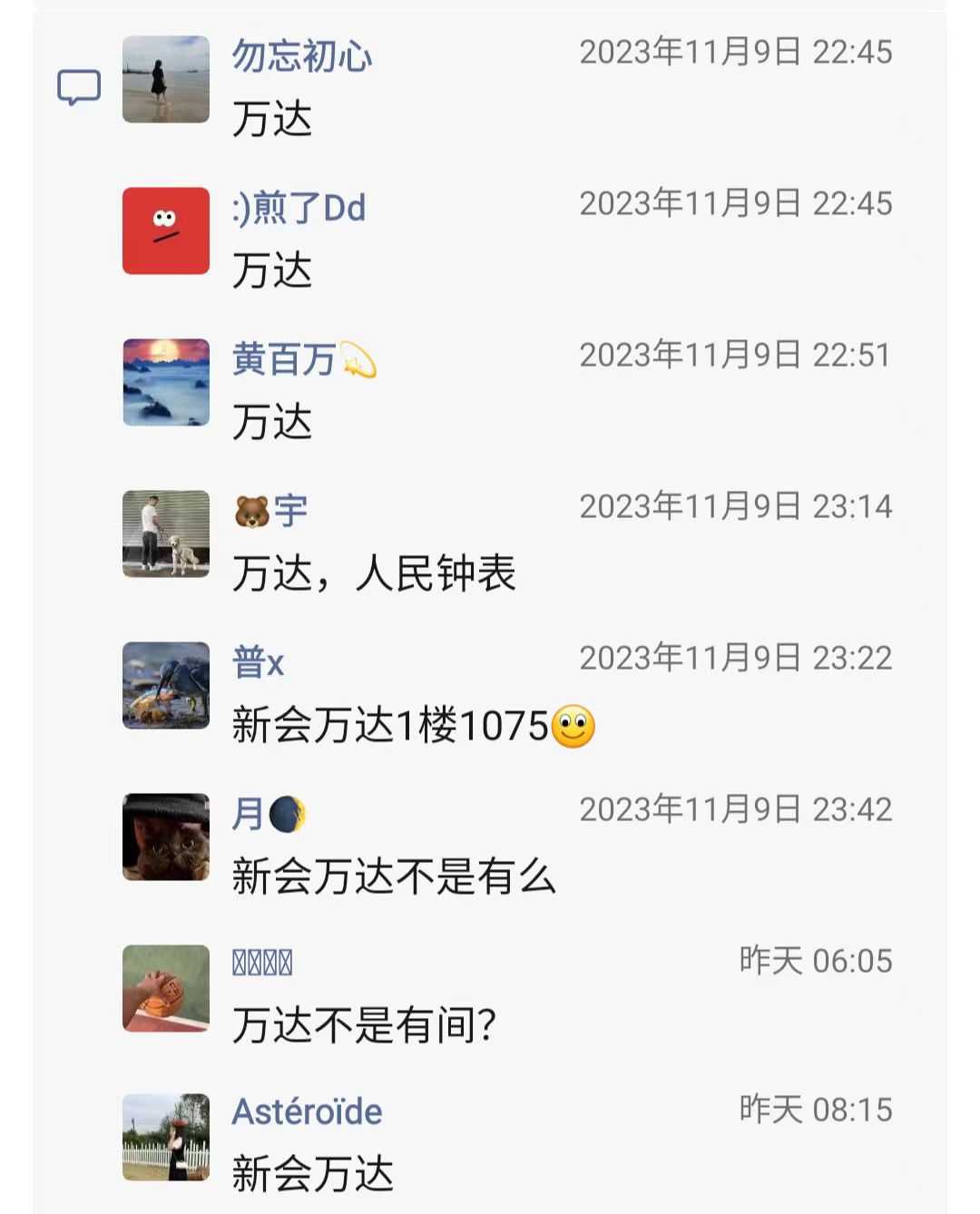 新会卡西欧专卖店1.jpg