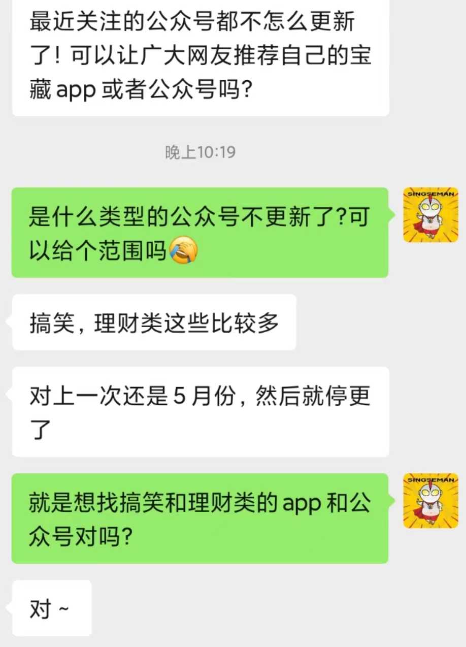 搞笑公众号推荐.jpg