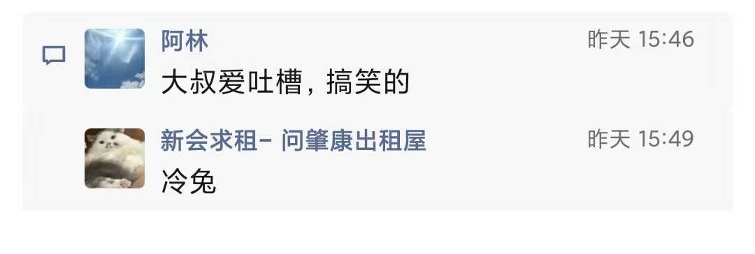 搞笑公众号推荐1.jpg