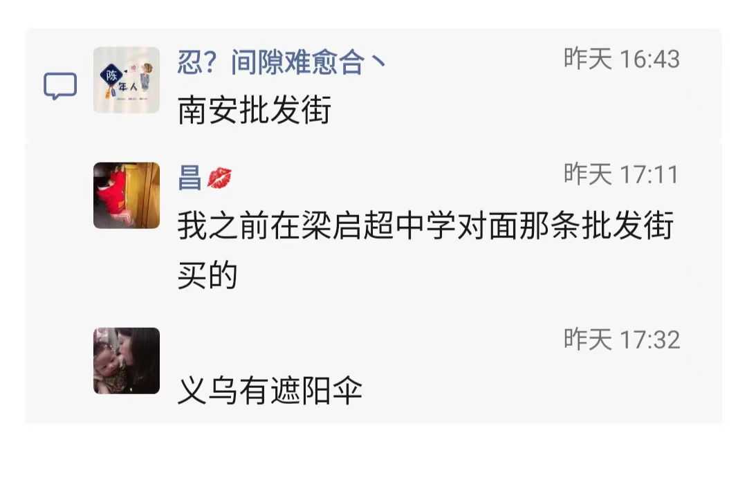 摆摊雨伞6.jpg