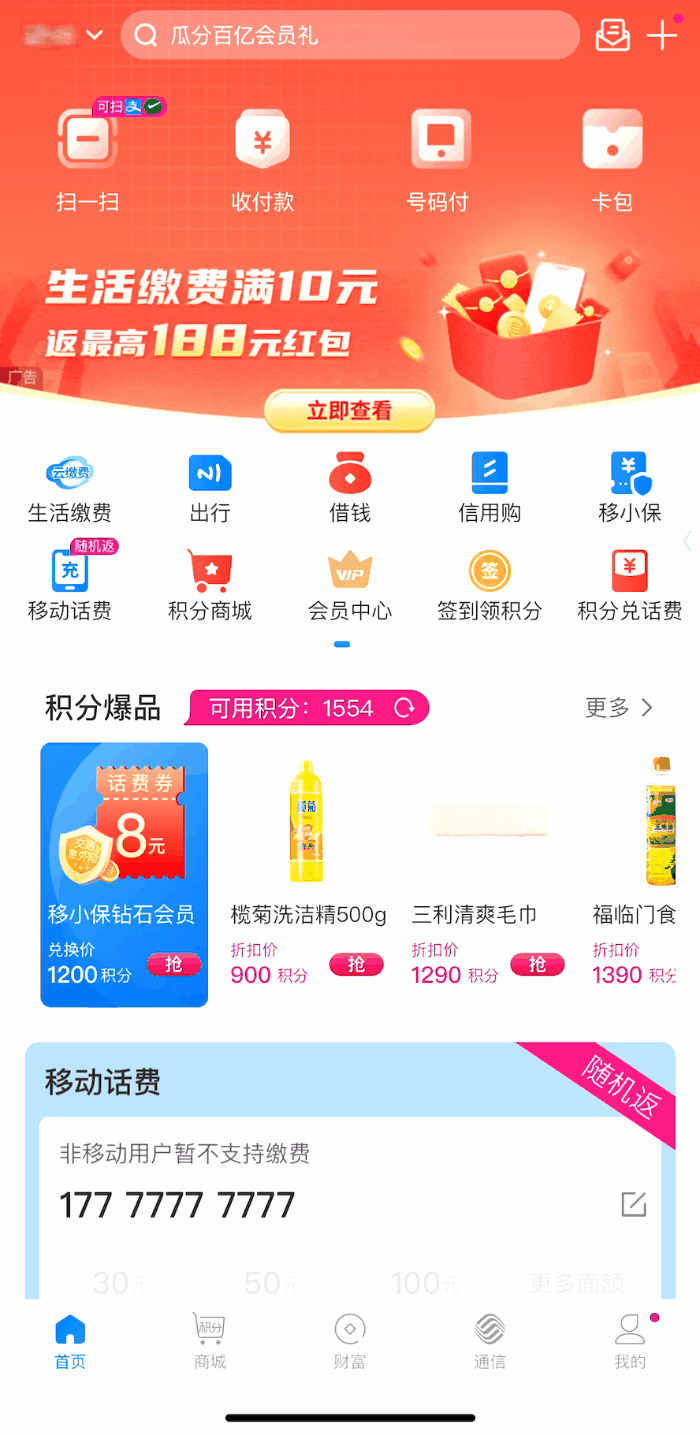 093046kbnqhmib5b0b3klk.gif