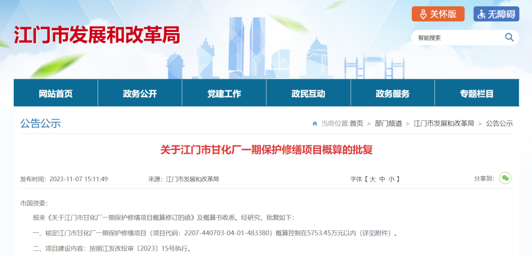 165029wcnd4c4y777lndcr.png