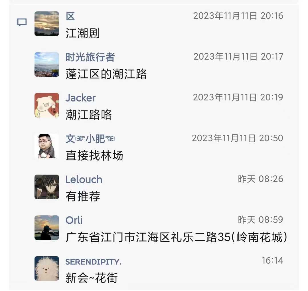 卖绿植的店铺1.jpg