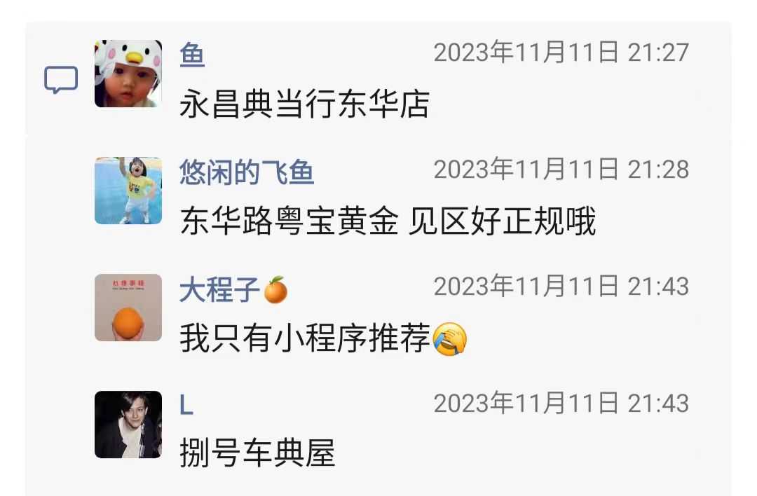 江门金器回收5.jpg