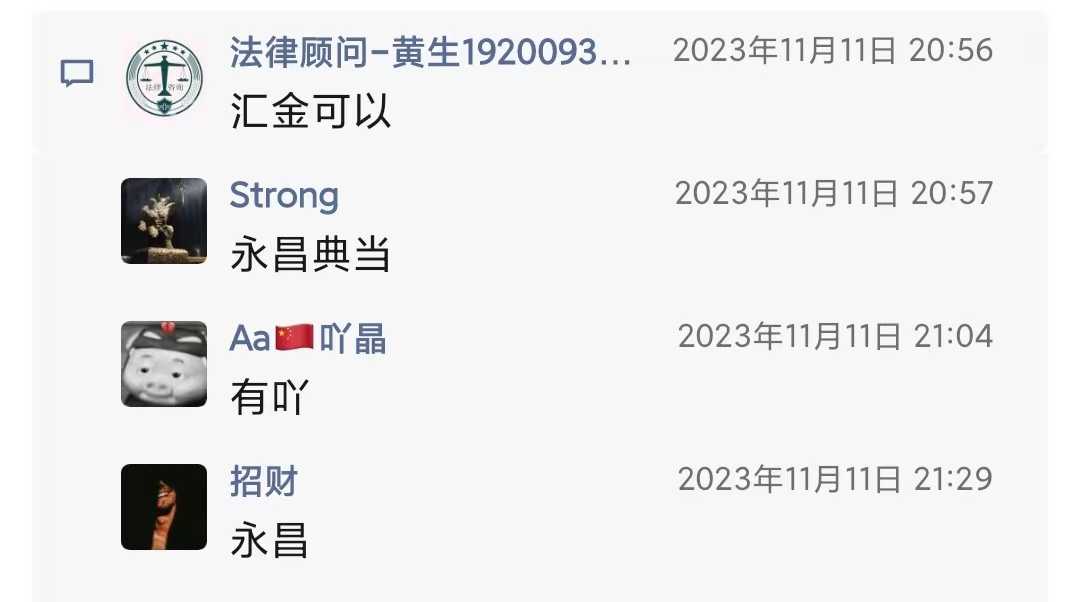 江门金器回收1.jpg