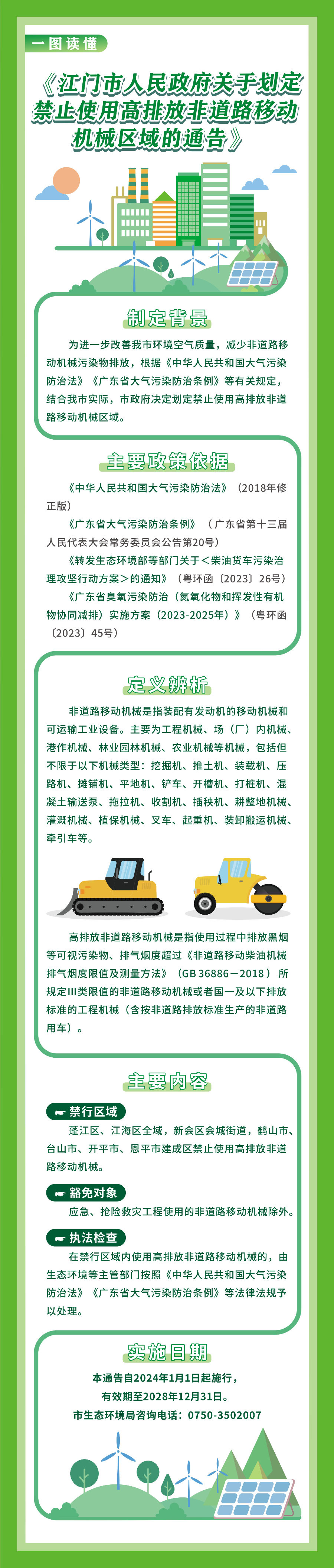 101307hdd757i7w5dyuij2.png
