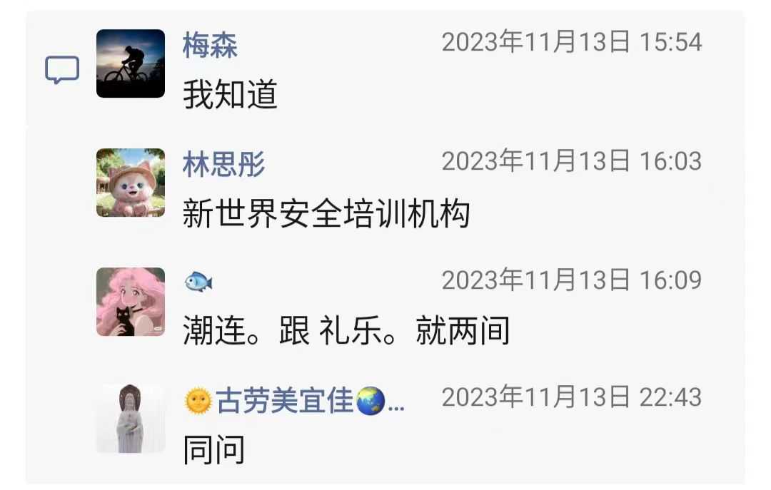 考消防员初级操作证2.jpg