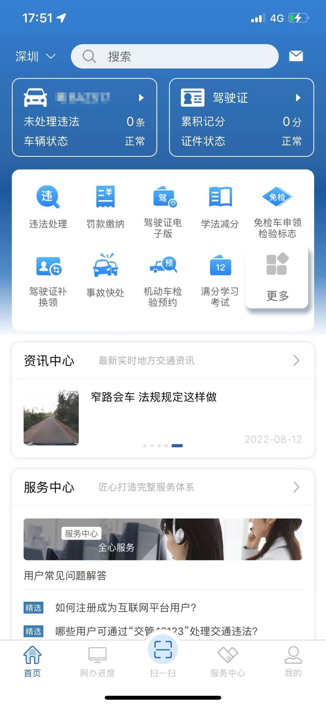 153447bemr3iac889zq8li.png