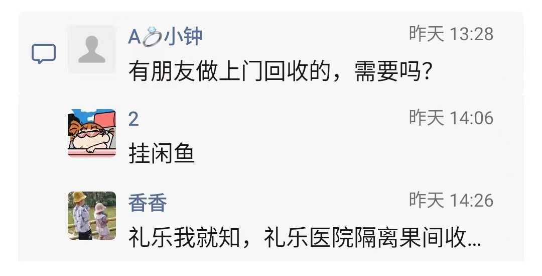 回收电脑主机5.jpg