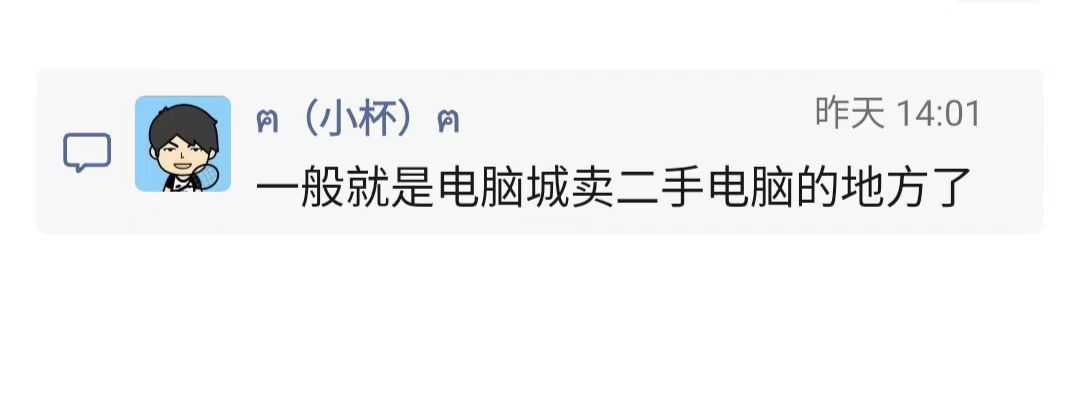 回收电脑主机4.jpg