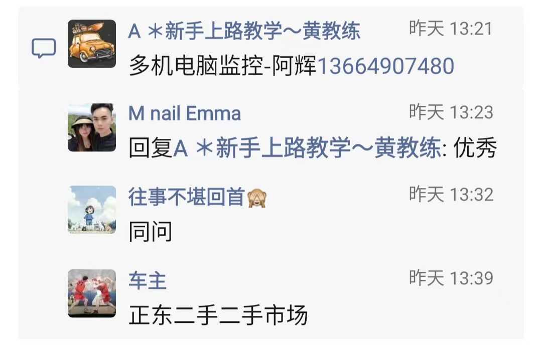 回收电脑主机3.jpg
