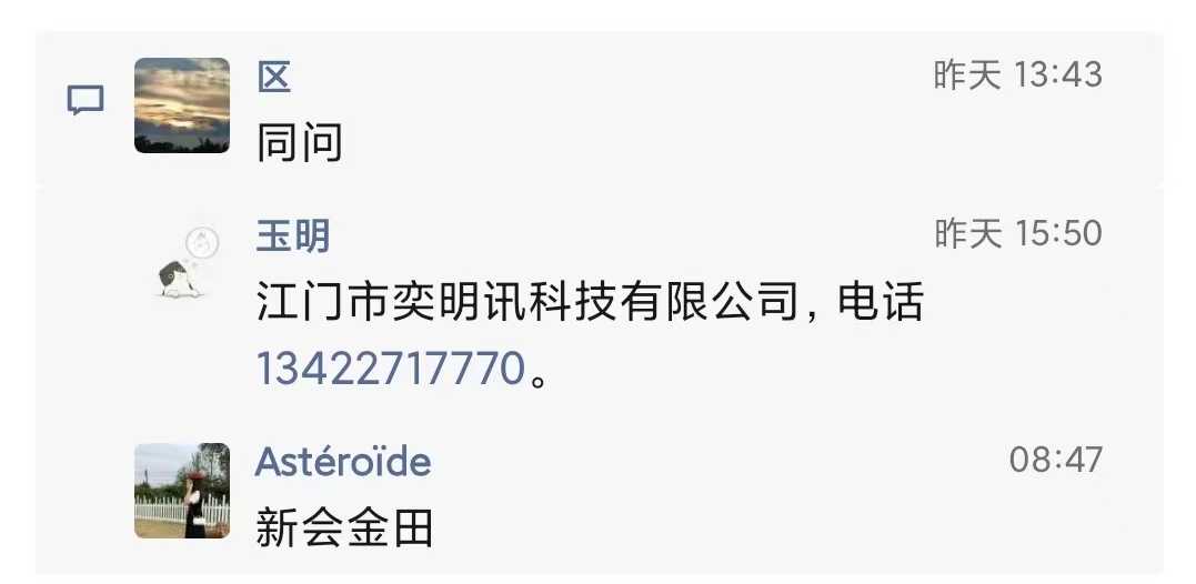 回收电脑主机1.jpg