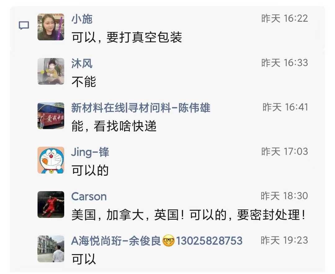 寄牛大力1.jpg