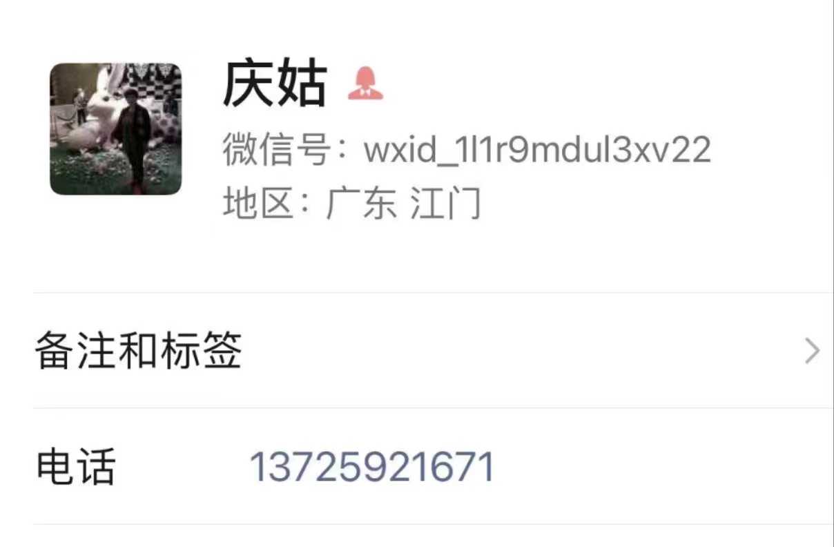 新会算命5.jpg