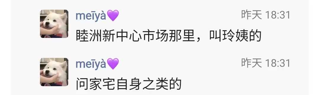 新会算命3.jpg