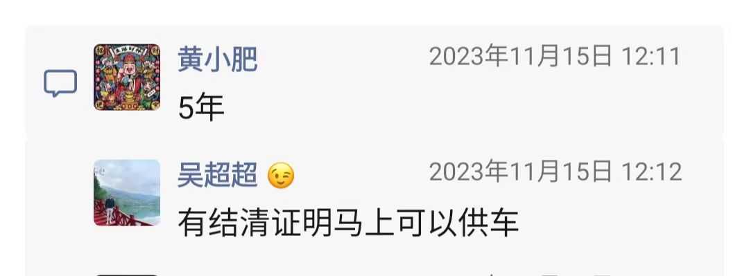 网贷逾期2.jpg