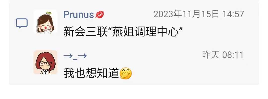 中医师调理身体3.jpg