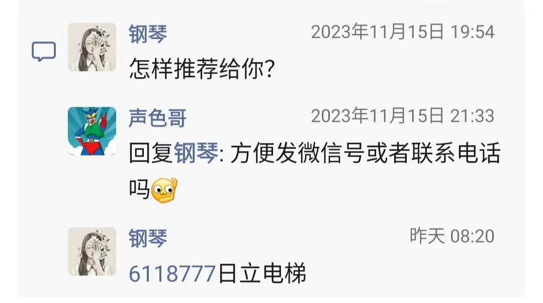 加装电梯4.jpg