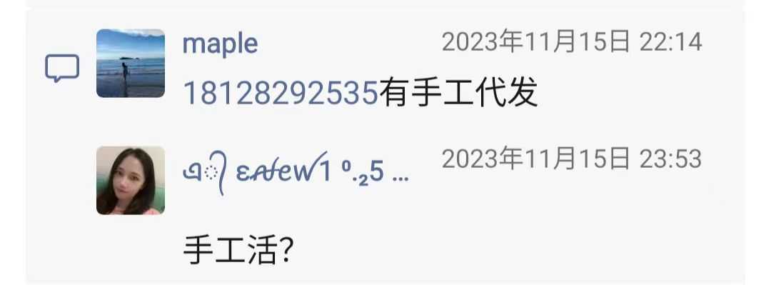 找手工活5.jpg
