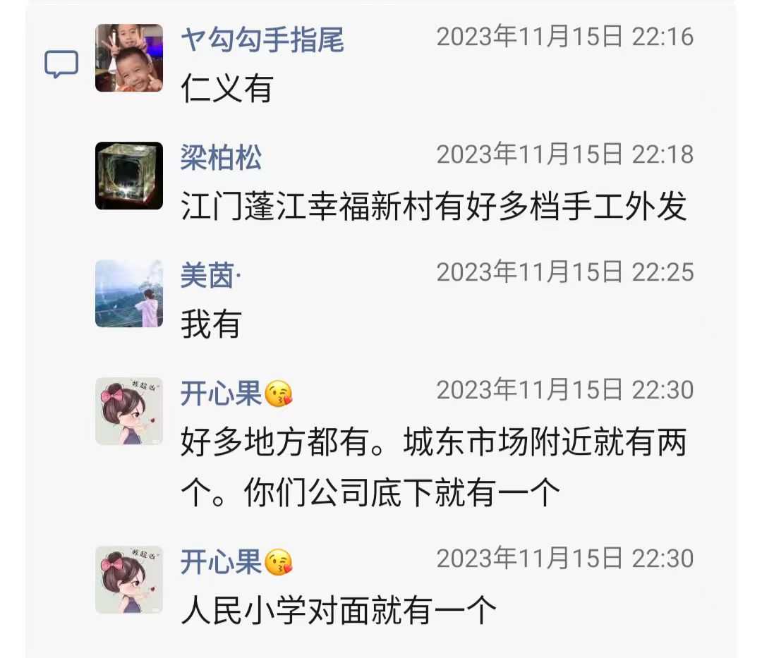 找手工活4.jpg