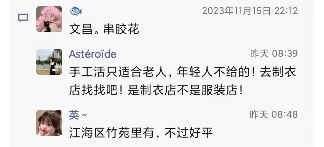找手工活1.jpg