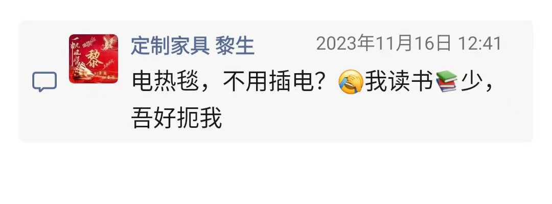 摆摊热垫3.jpg