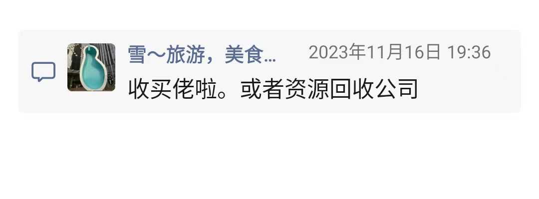 回收旧消毒柜4.jpg