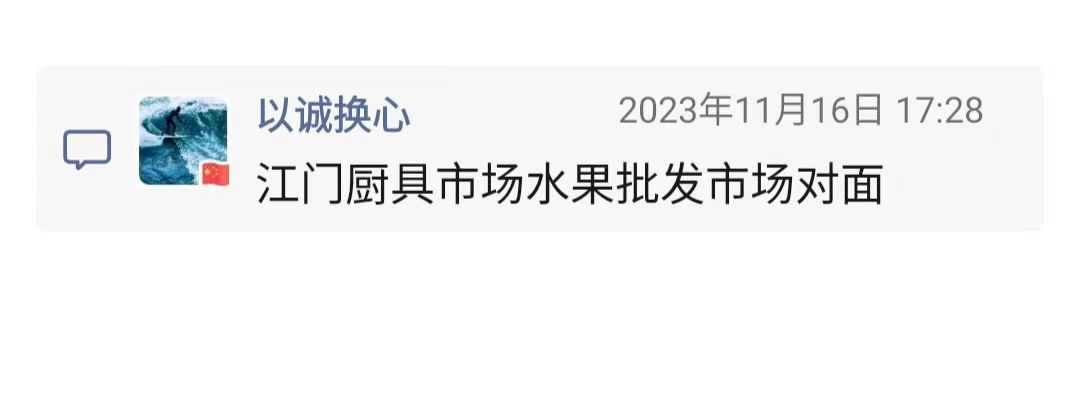回收旧消毒柜2.jpg