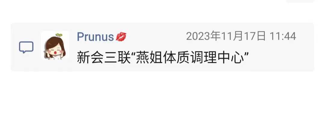 中医治痛风3.jpg