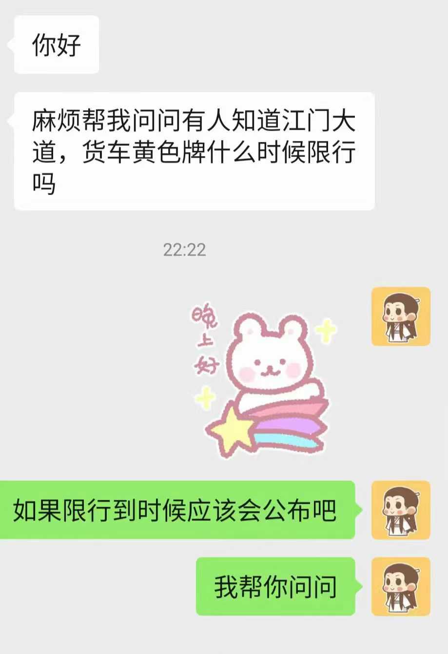 货车黄色牌.jpg