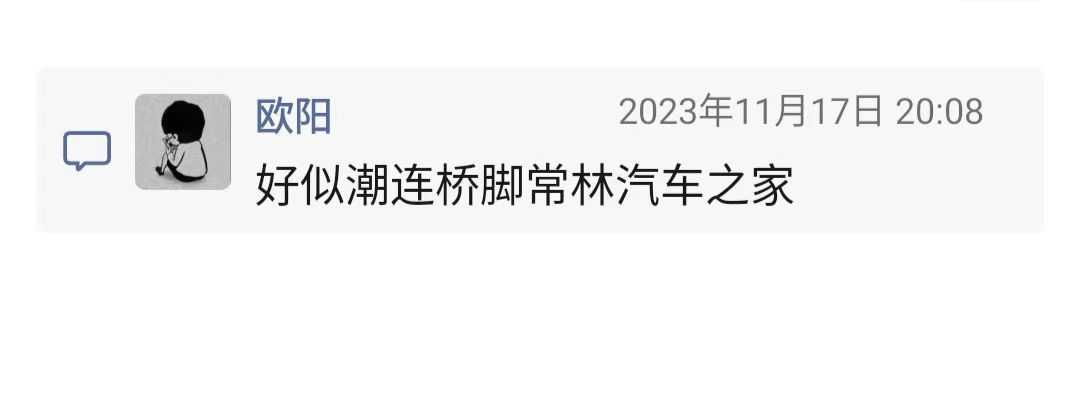 网络车营运驾驶证2.jpg