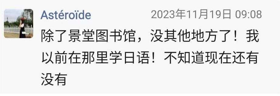 新会线下学习韩语1.jpg