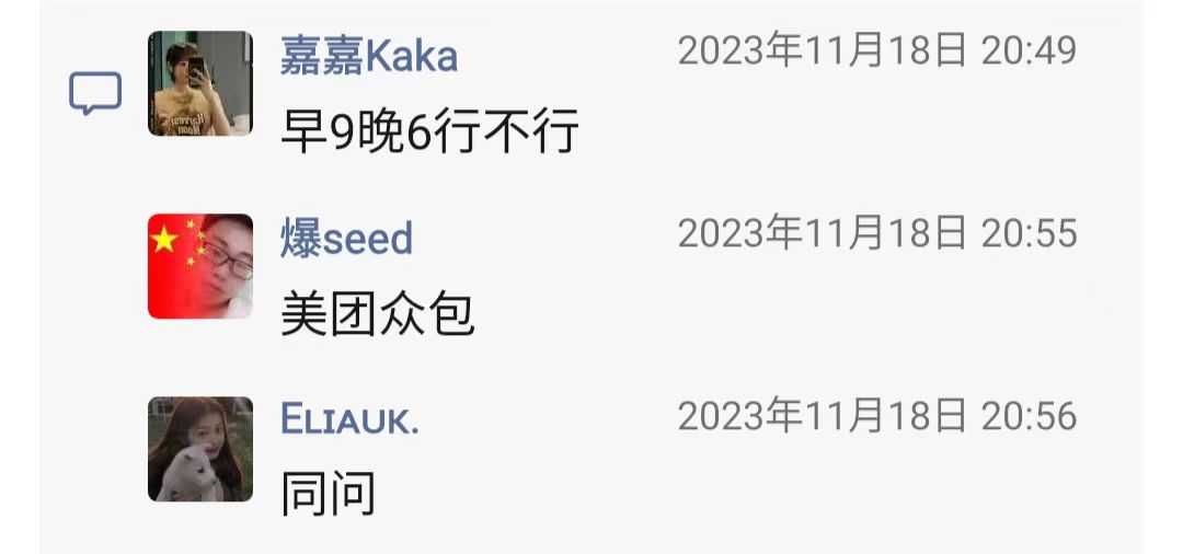 会城的兼职3.jpg
