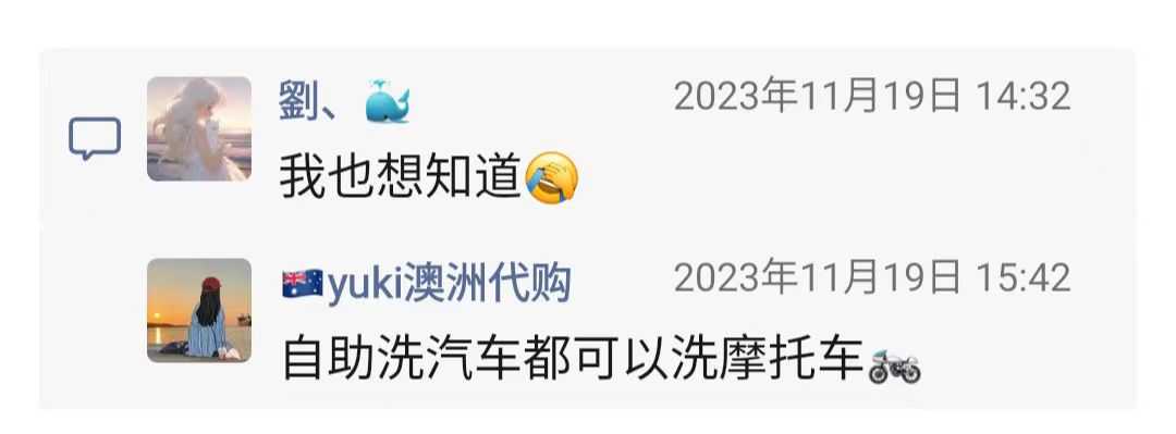 会城人工洗摩托车8.jpg