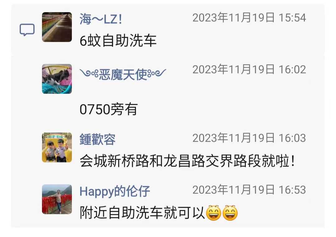 会城人工洗摩托车4.jpg