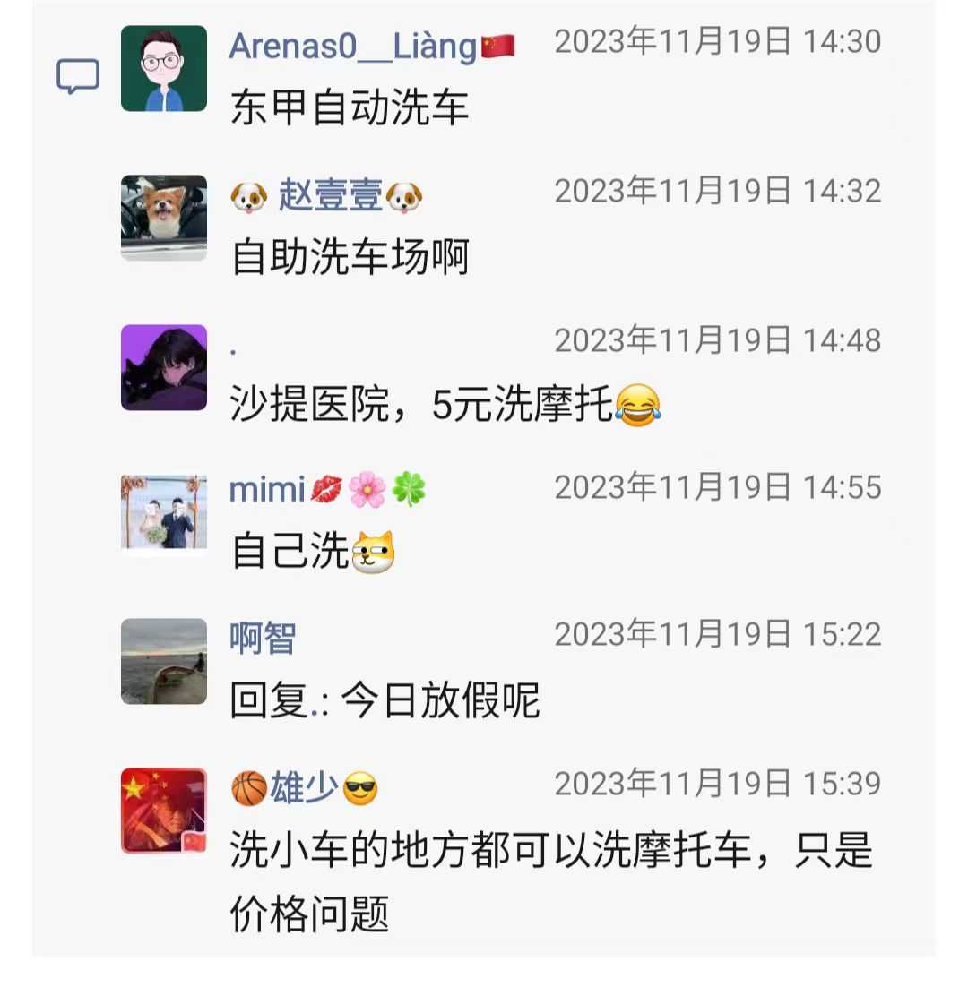 会城人工洗摩托车3.jpg