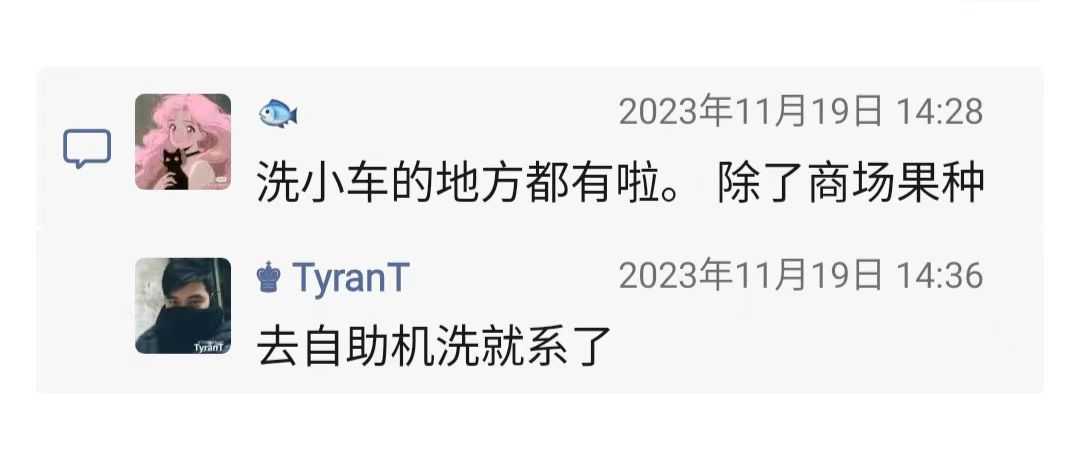 会城人工洗摩托车2.jpg