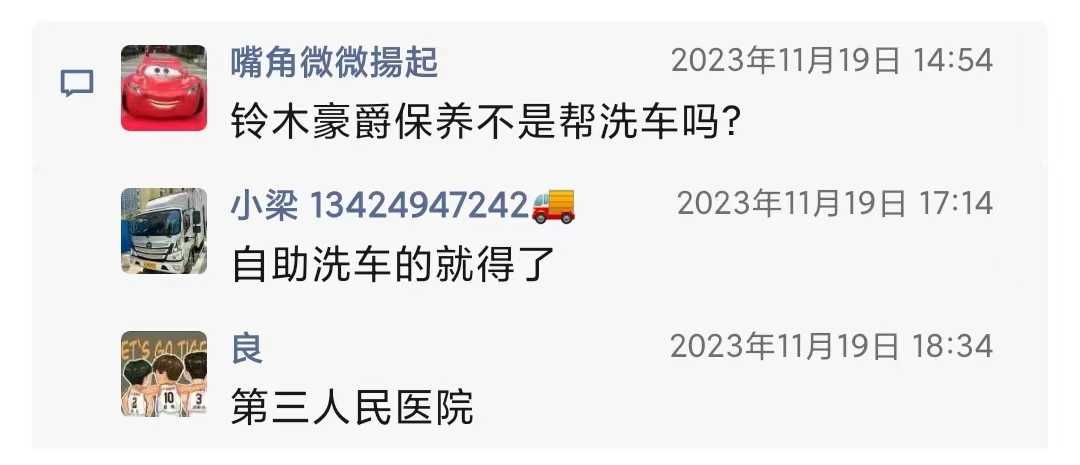 会城人工洗摩托车1.jpg