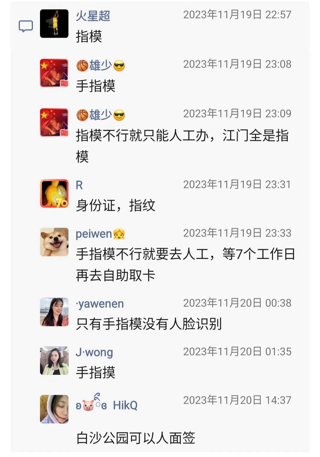 地王签证机3.jpg