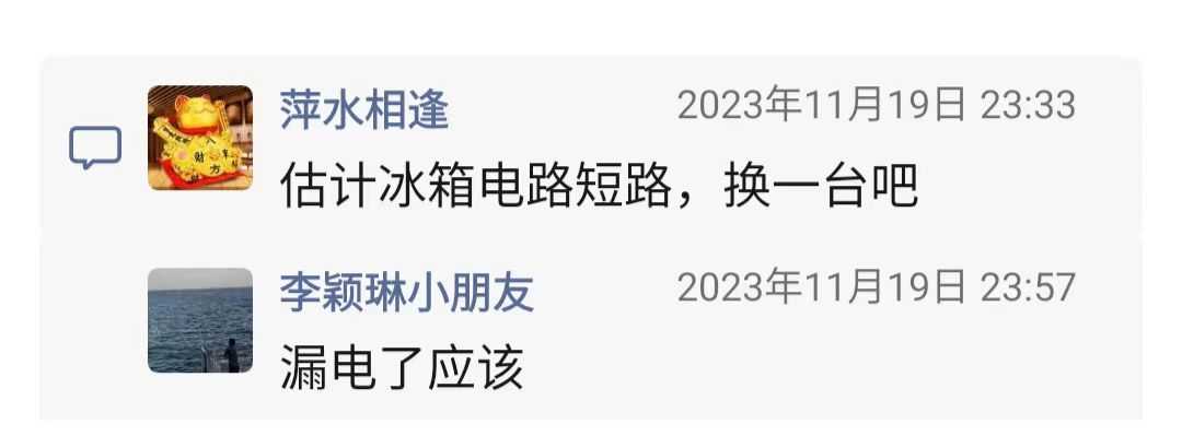 新会维修电工5.jpg